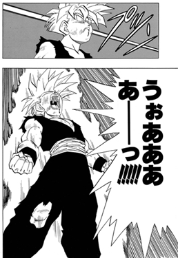 Gohan faces his fear and allows his power to flow freely, proving\nhimself to be stronger than the monster\nCell.