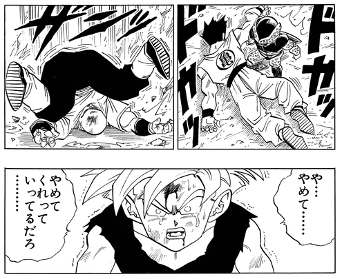 Son Gohan cries as he watches his friends falling in combat around him, victims of Cell's sadism and desire to see the pacifist Gohan really snap.
